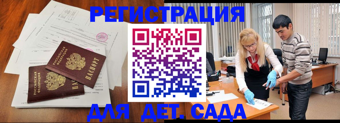 форма 3 в Зеленодольске