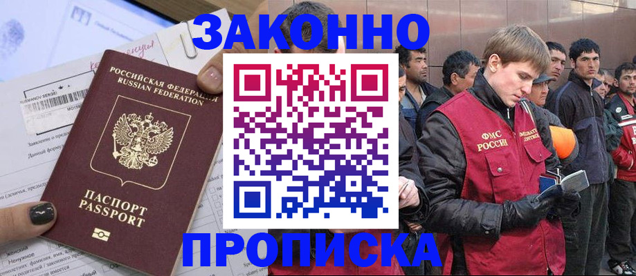 пропишу в квартире в Зеленодольске