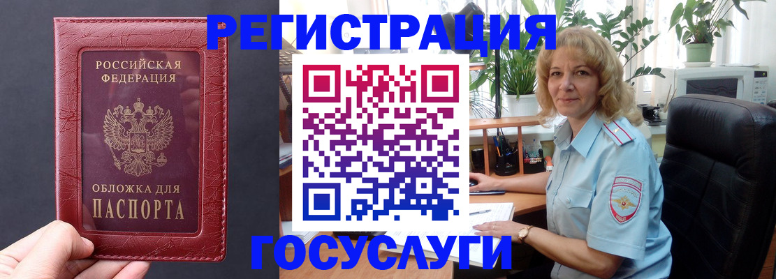 миграционный учет в Зеленодольске